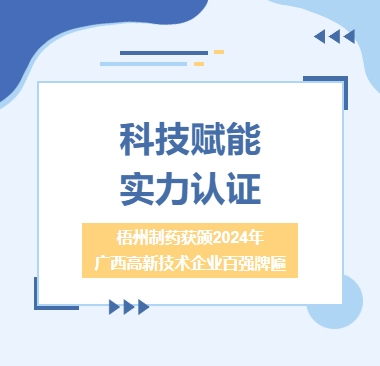 304am永利(中国)集团有限公司官网