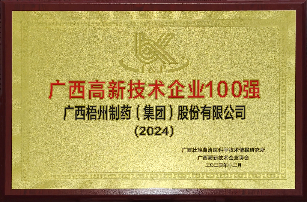 304am永利(中国)集团有限公司官网