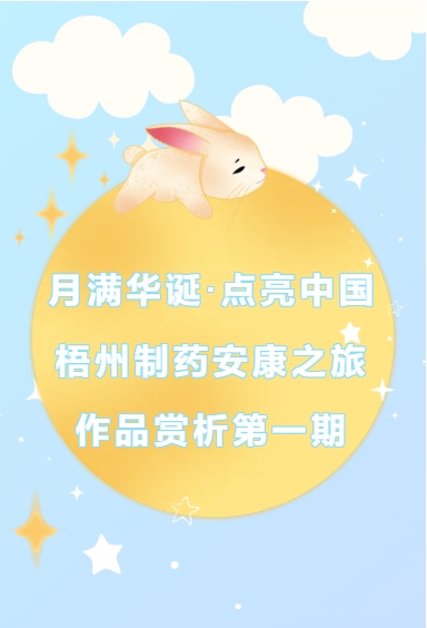 304am永利(中国)集团有限公司官网