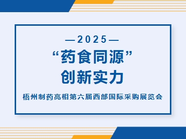 304am永利(中国)集团有限公司官网