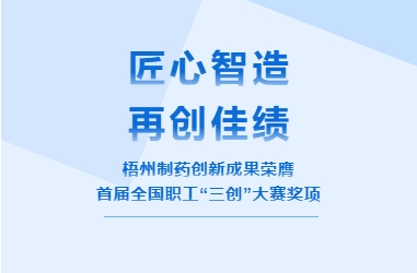 304am永利(中国)集团有限公司官网