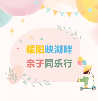 304am永利(中国)集团有限公司官网