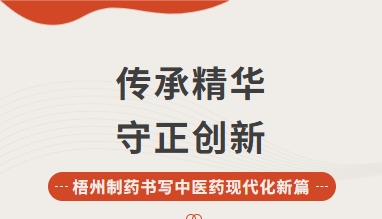 304am永利(中国)集团有限公司官网