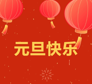 304am永利(中国)集团有限公司官网