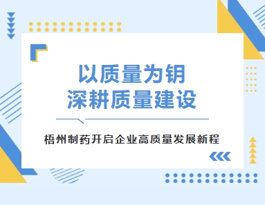 304am永利(中国)集团有限公司官网