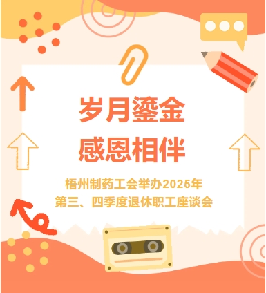 304am永利(中国)集团有限公司官网