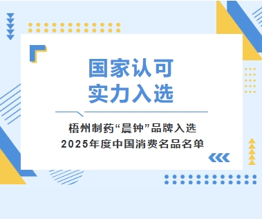304am永利(中国)集团有限公司官网