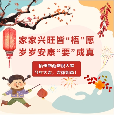 304am永利(中国)集团有限公司官网