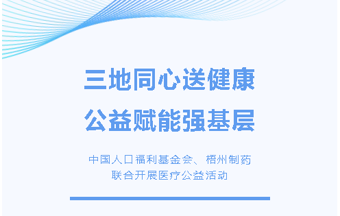 304am永利(中国)集团有限公司官网