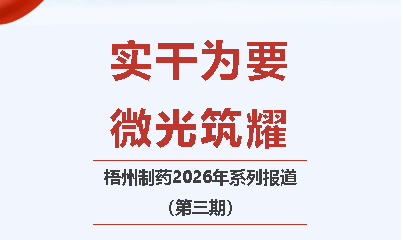 304am永利(中国)集团有限公司官网