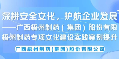 304am永利(中国)集团有限公司官网