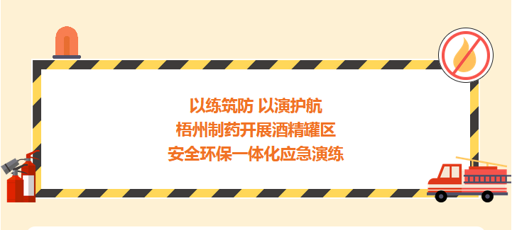 304am永利(中国)集团有限公司官网